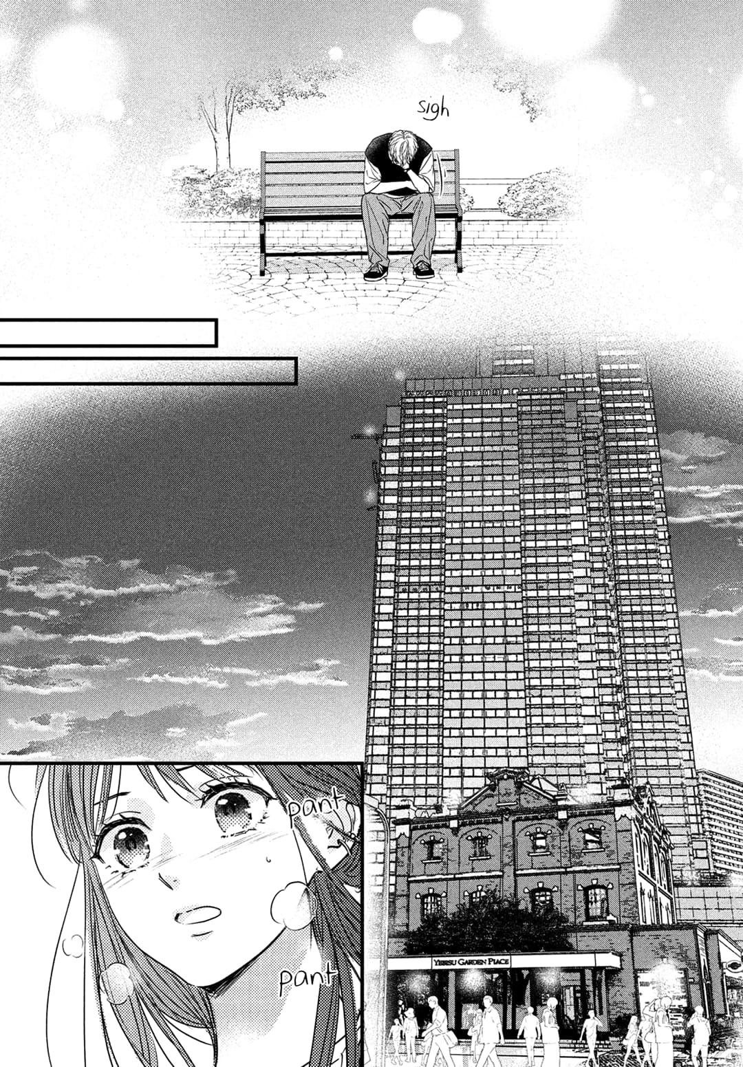 Unmei no Hito ni Deau Hanashi