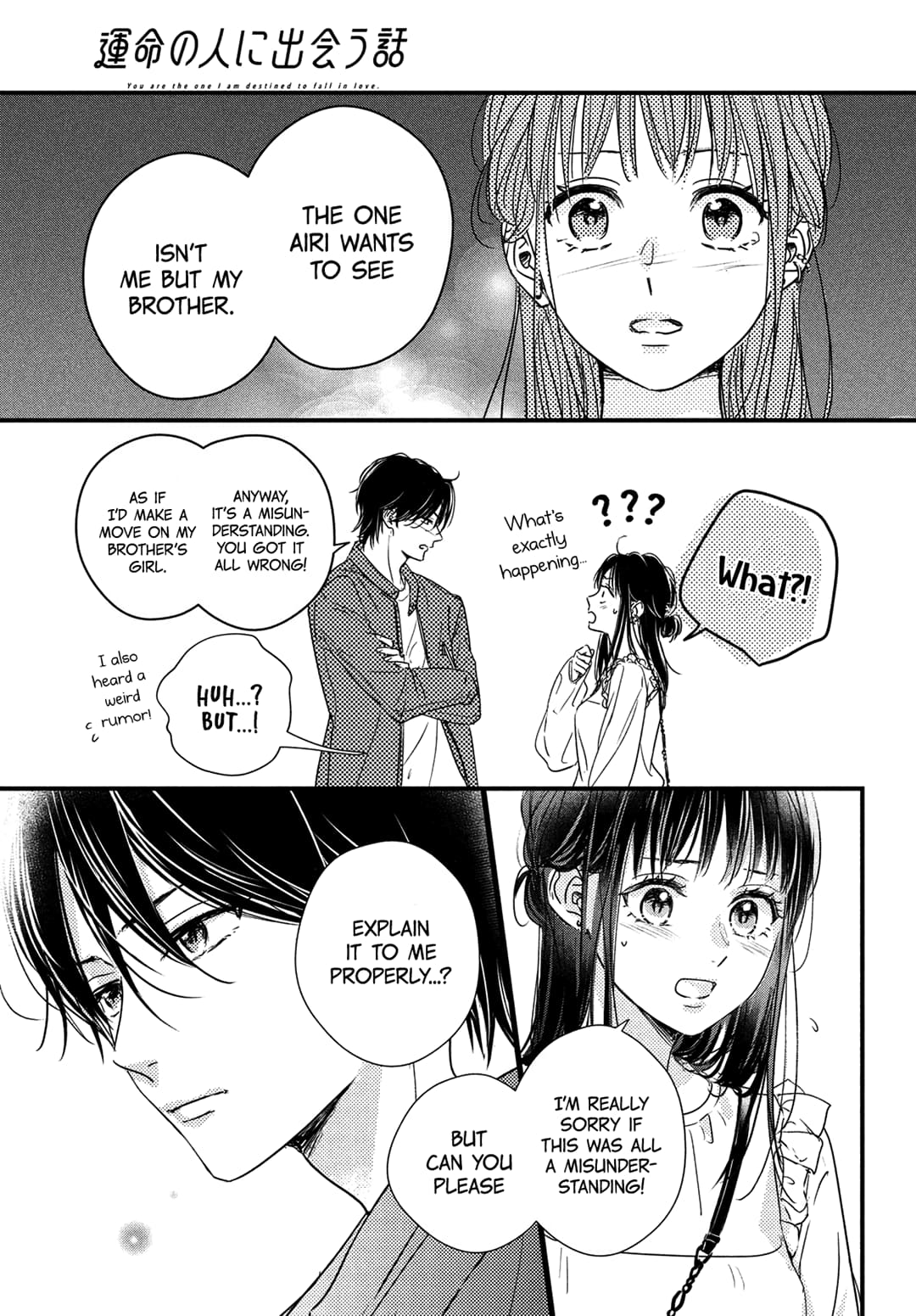Unmei no Hito ni Deau Hanashi