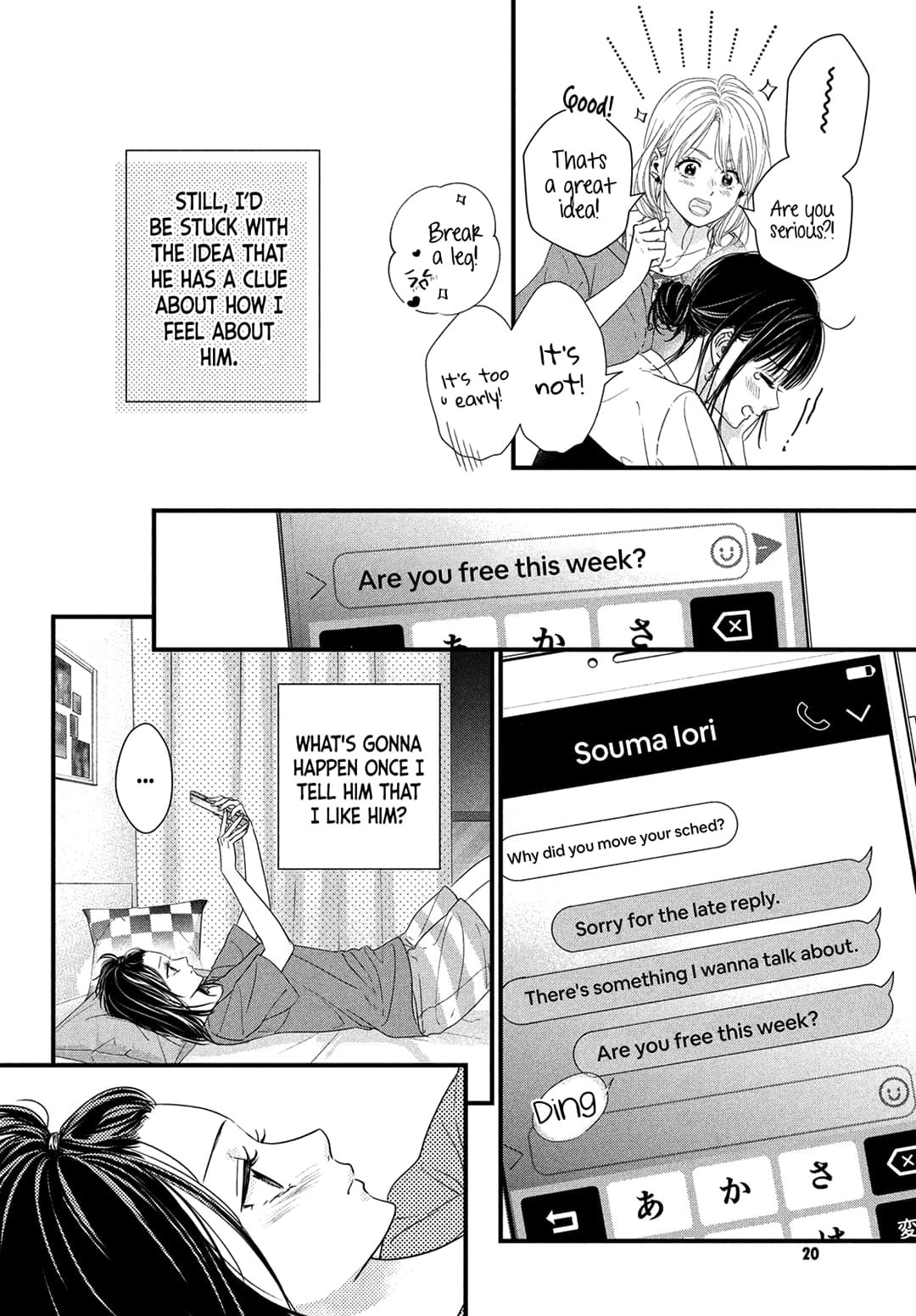 Unmei no Hito ni Deau Hanashi