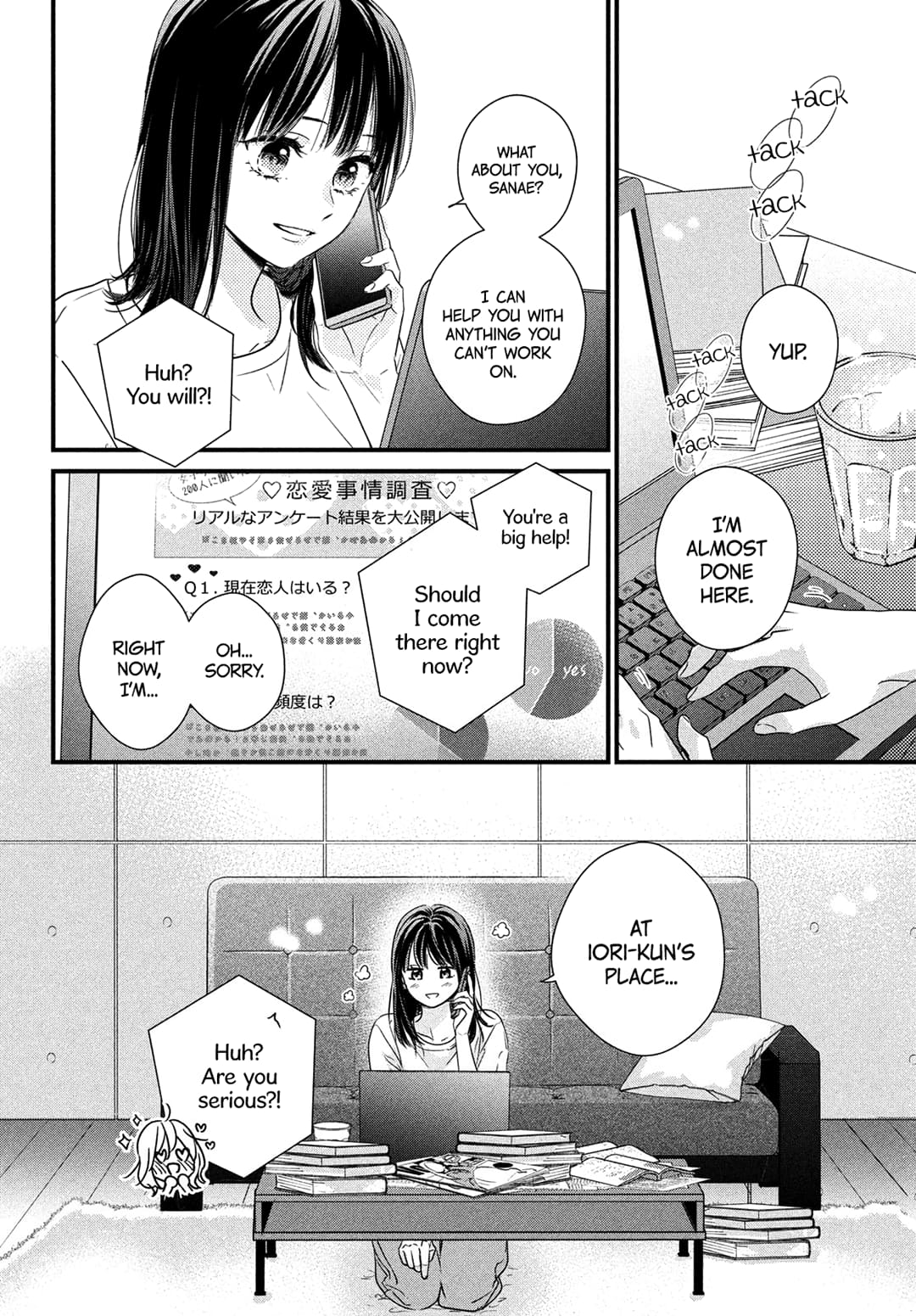 Unmei no Hito ni Deau Hanashi