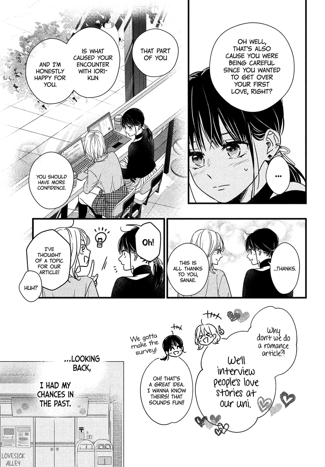 Unmei no Hito ni Deau Hanashi