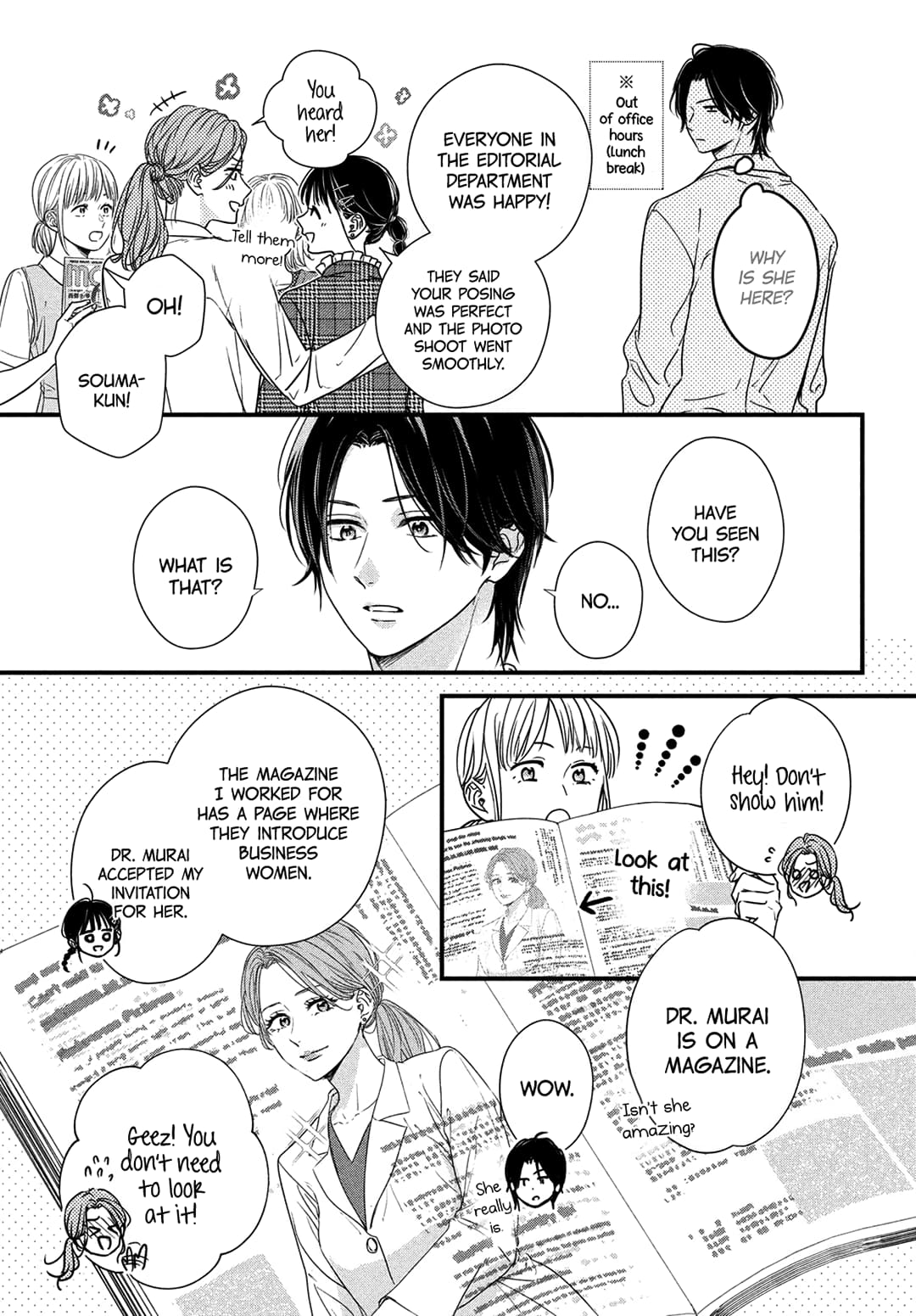 Unmei no Hito ni Deau Hanashi