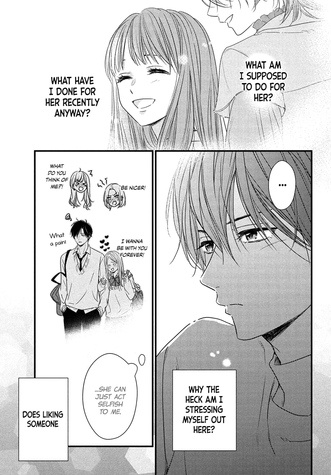 Unmei no Hito ni Deau Hanashi