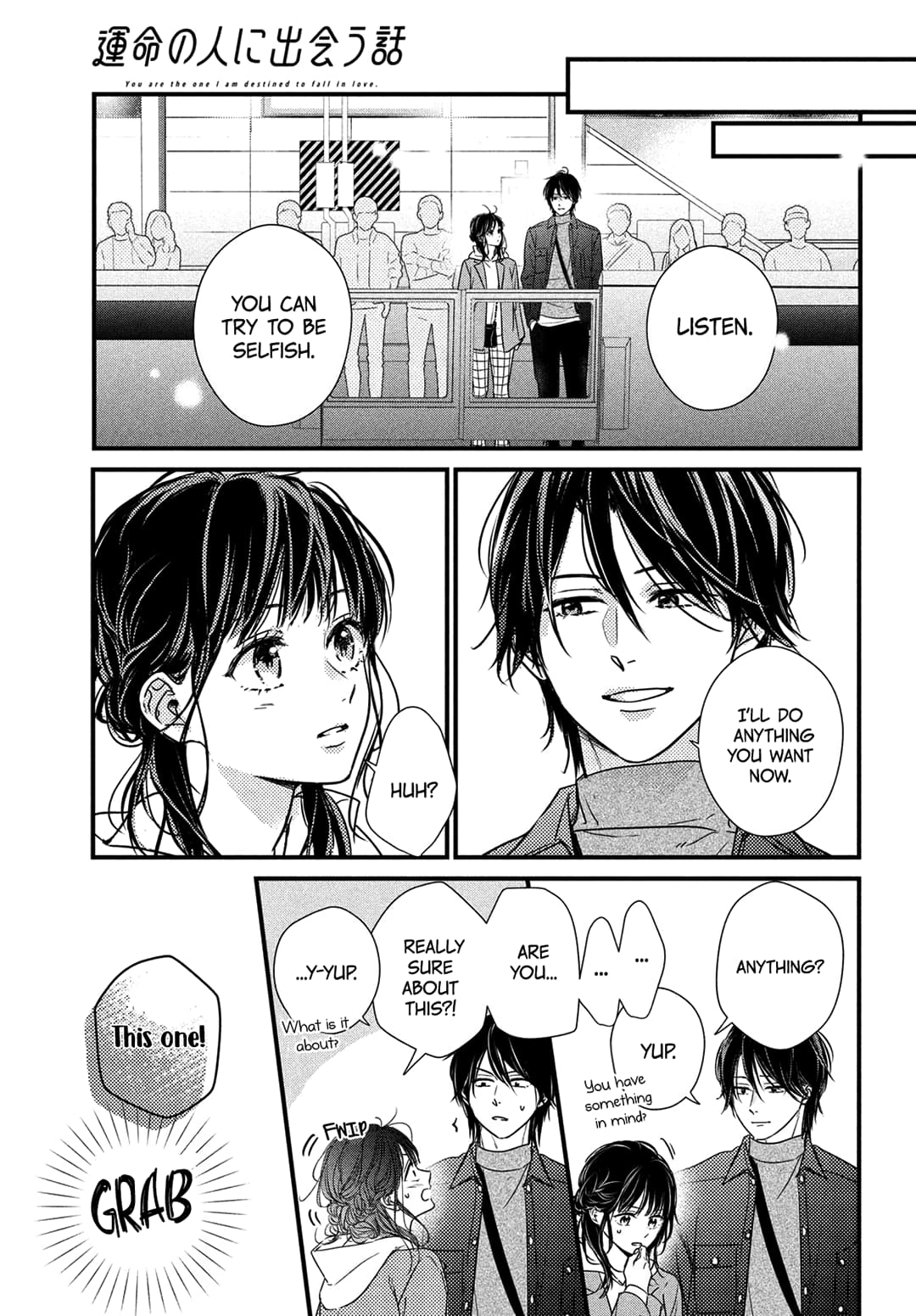 Unmei no Hito ni Deau Hanashi