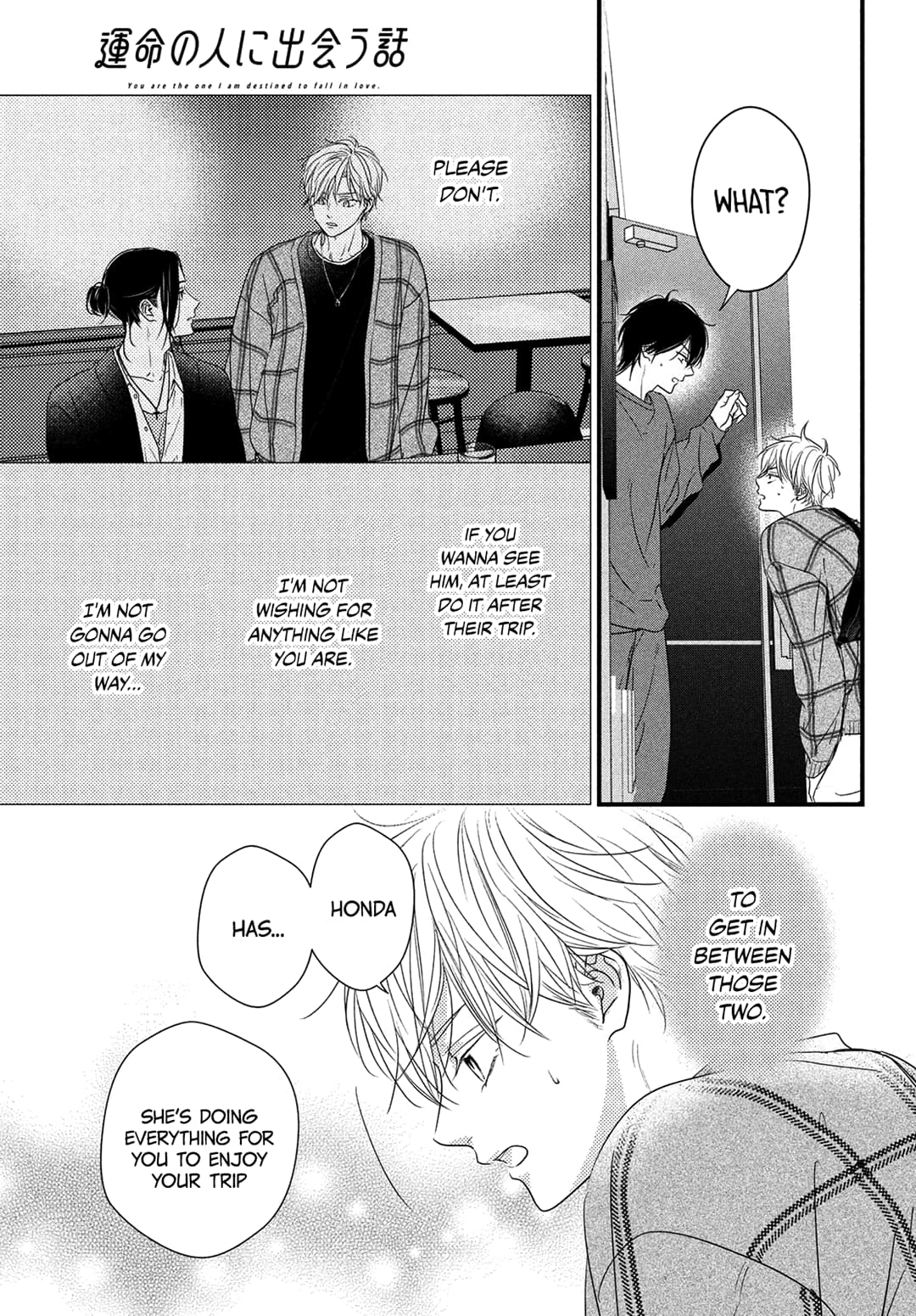 Unmei no Hito ni Deau Hanashi
