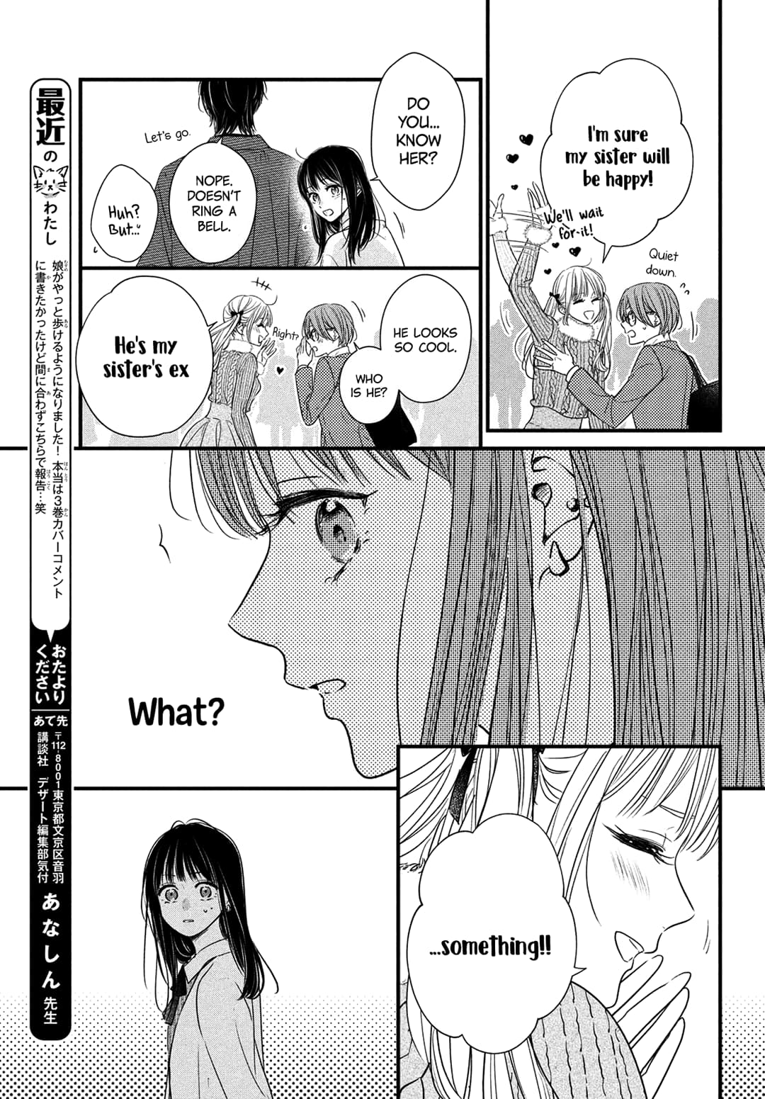 Unmei no Hito ni Deau Hanashi