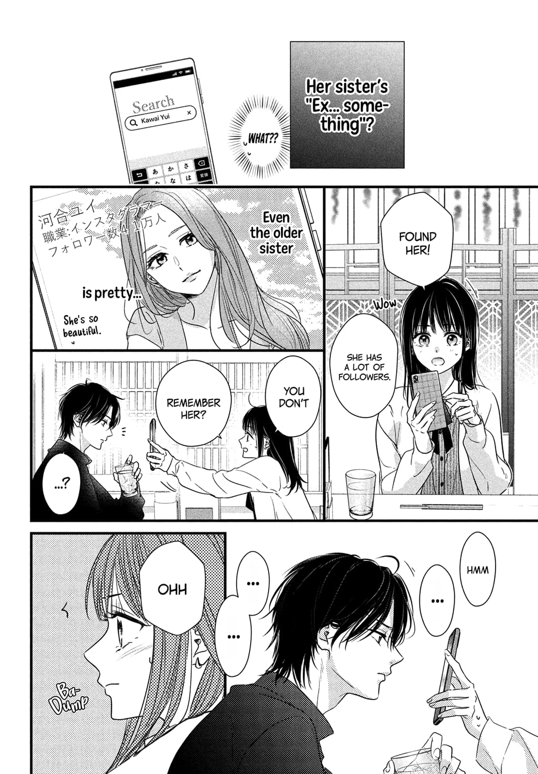 Unmei no Hito ni Deau Hanashi