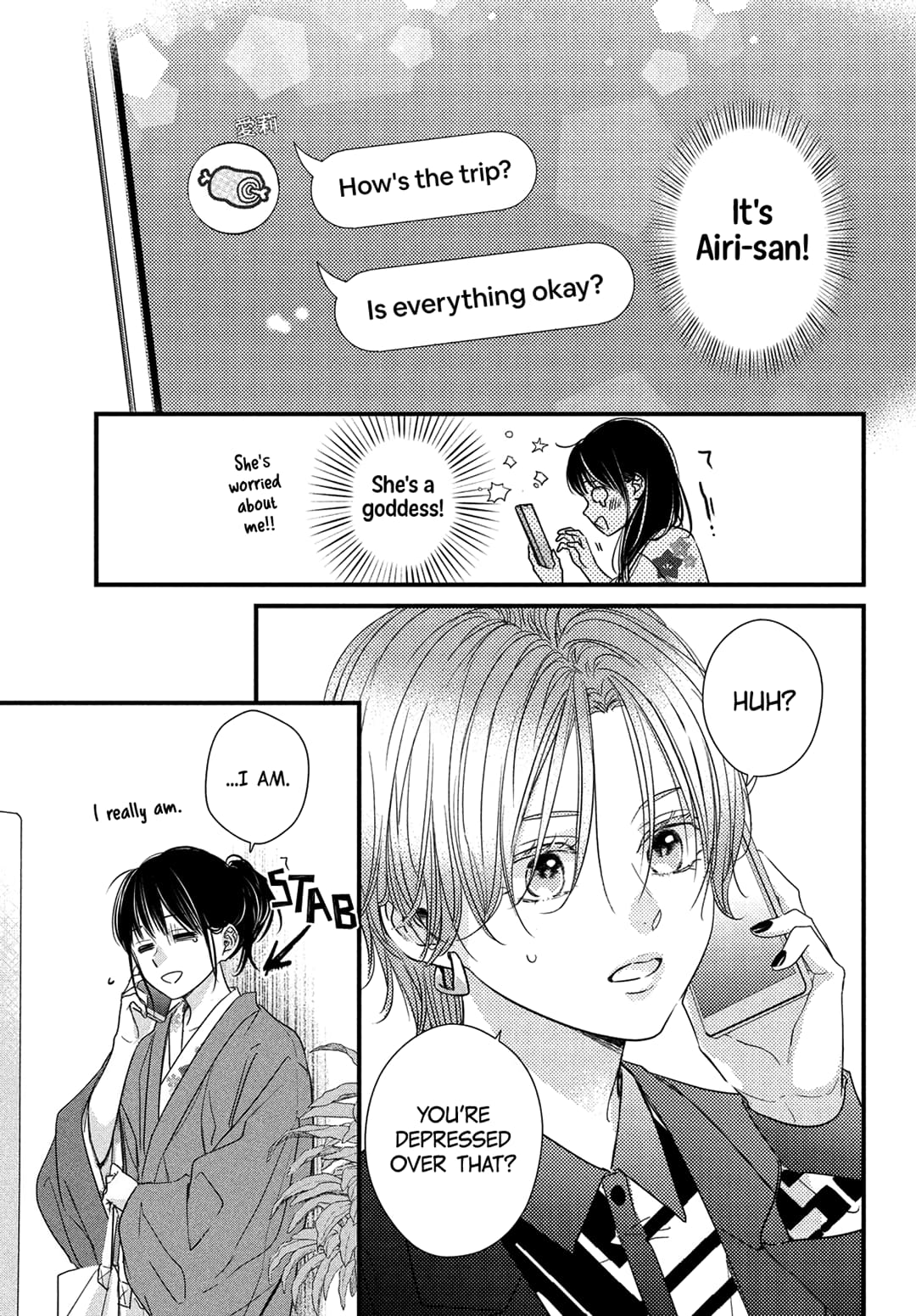 Unmei no Hito ni Deau Hanashi