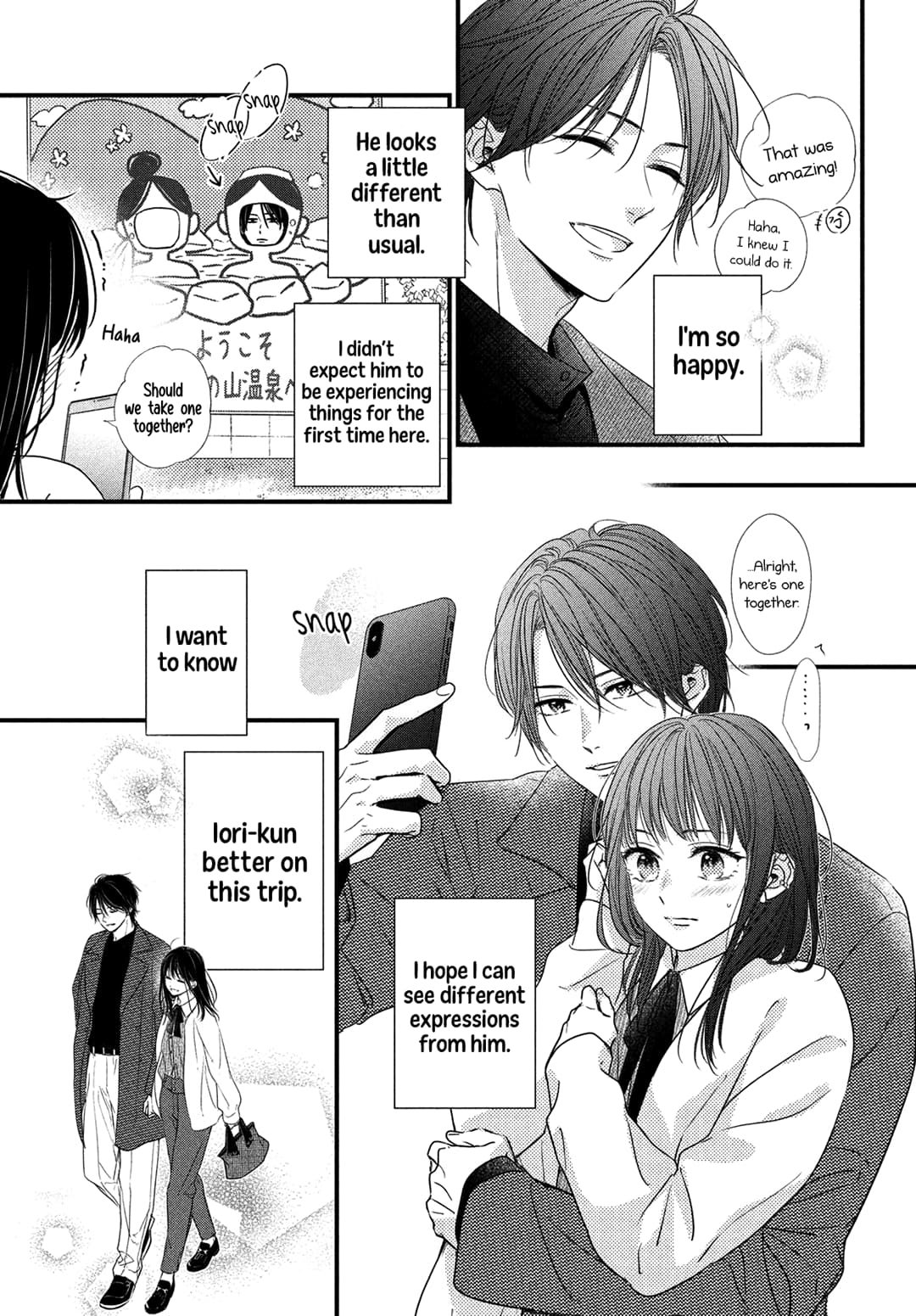 Unmei no Hito ni Deau Hanashi