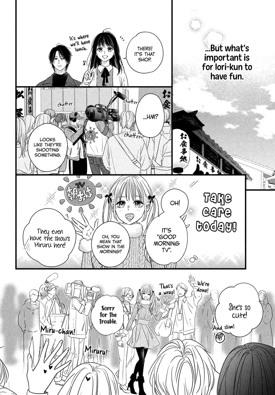Unmei no Hito ni Deau Hanashi