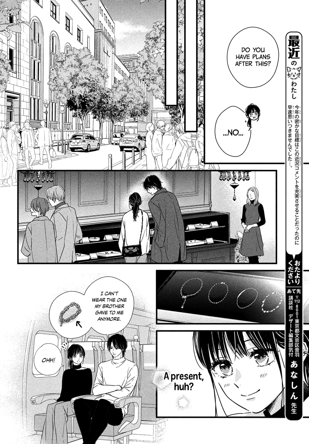 Unmei no Hito ni Deau Hanashi