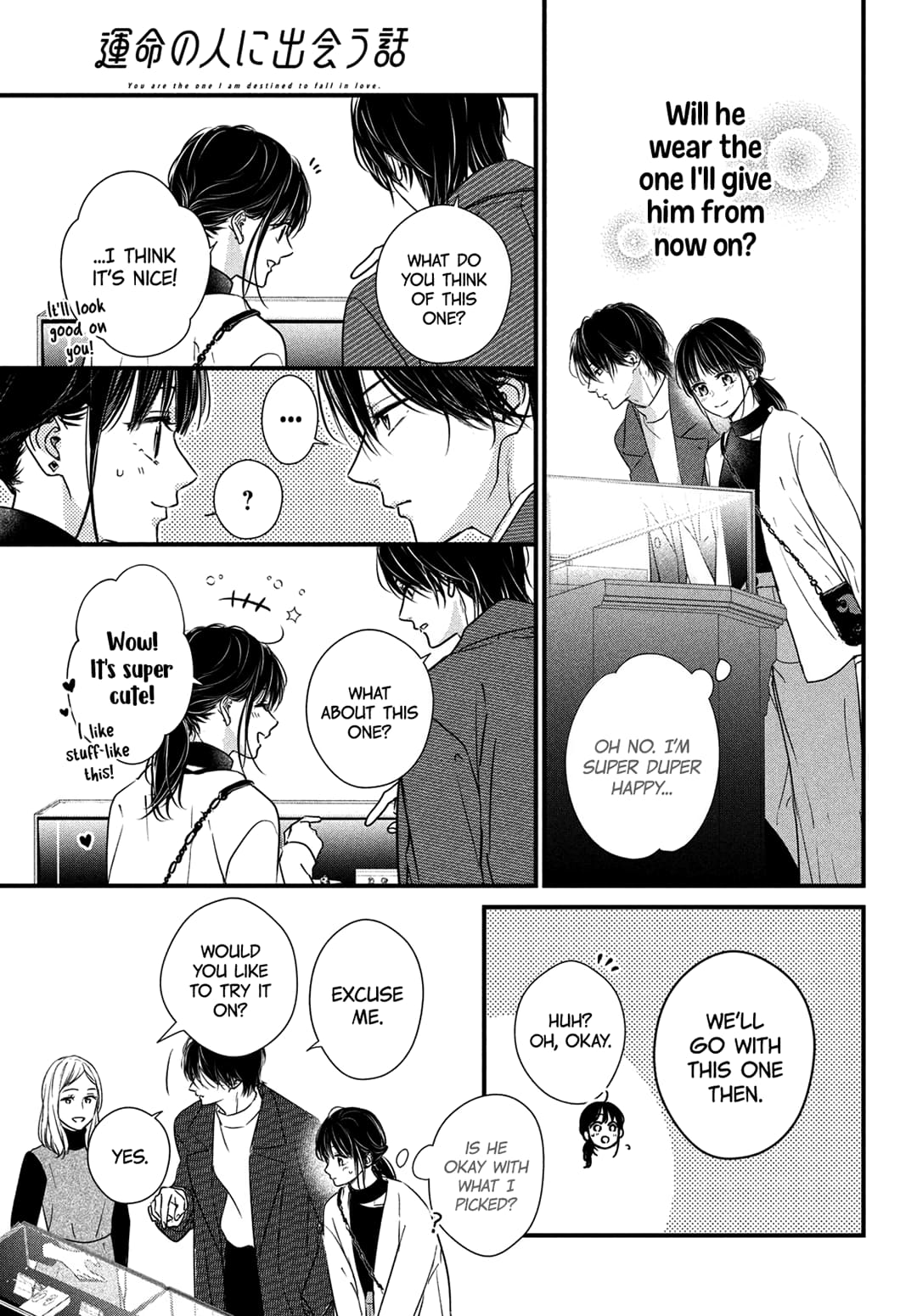 Unmei no Hito ni Deau Hanashi