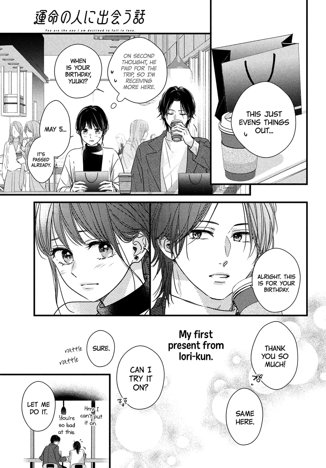 Unmei no Hito ni Deau Hanashi