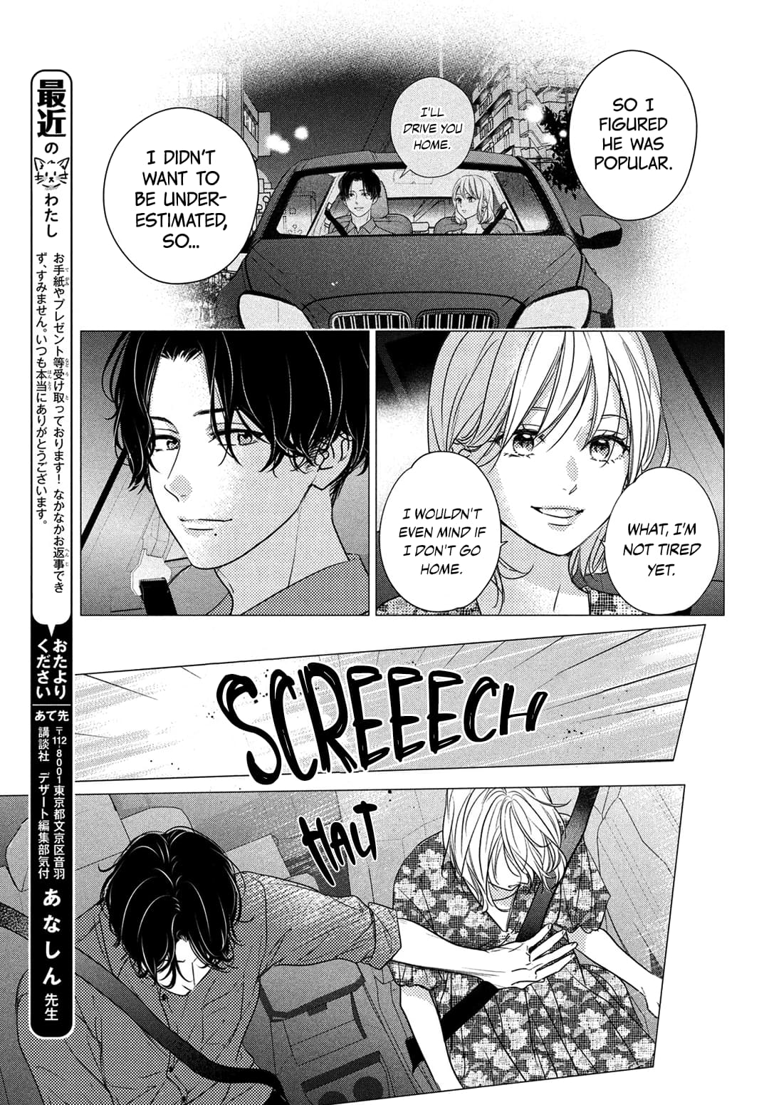 Unmei no Hito ni Deau Hanashi