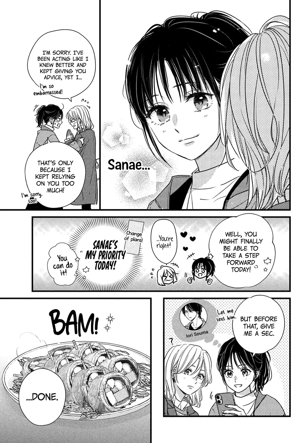 Unmei no Hito ni Deau Hanashi