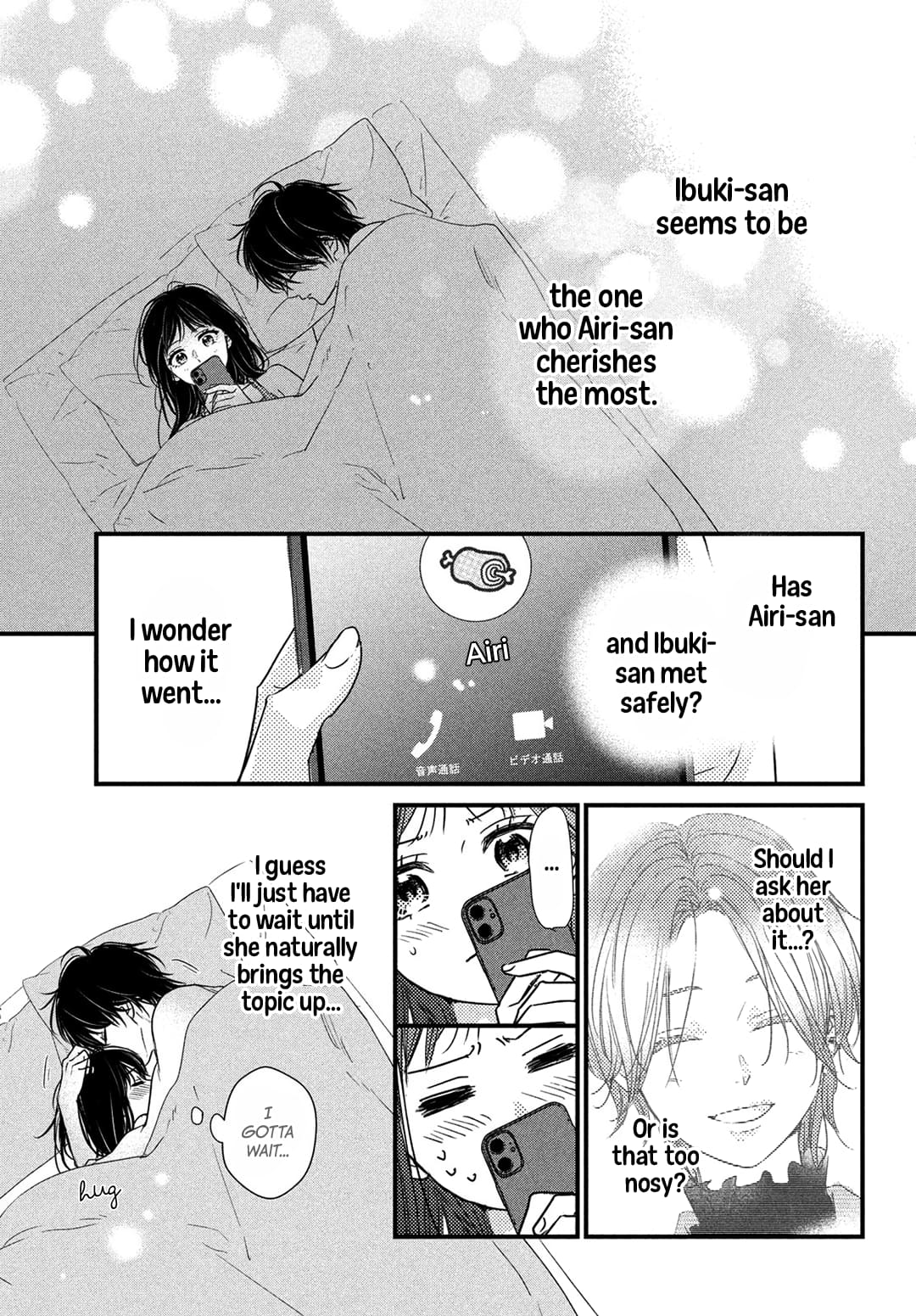 Unmei no Hito ni Deau Hanashi