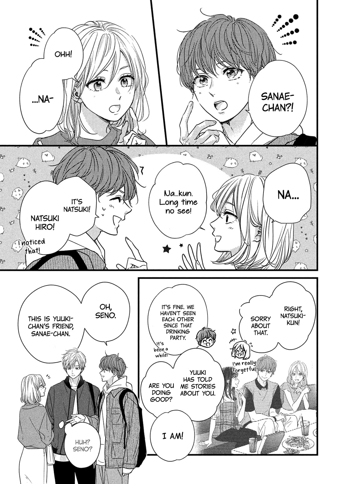 Unmei no Hito ni Deau Hanashi