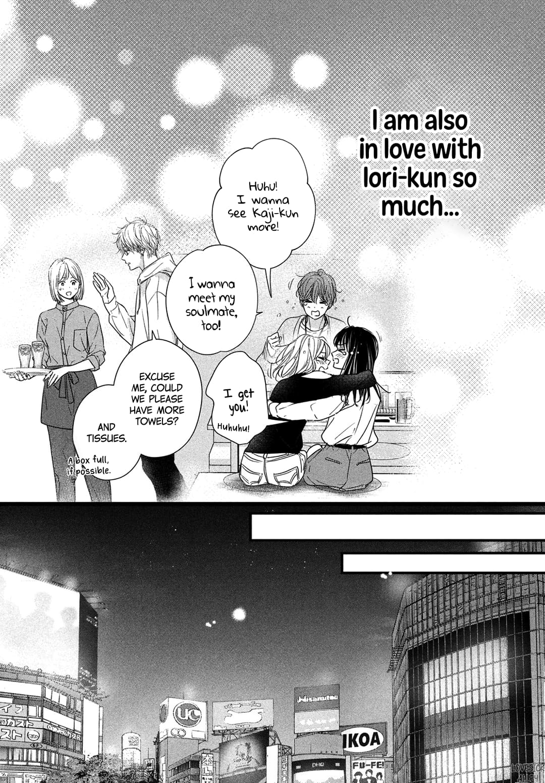 Unmei no Hito ni Deau Hanashi
