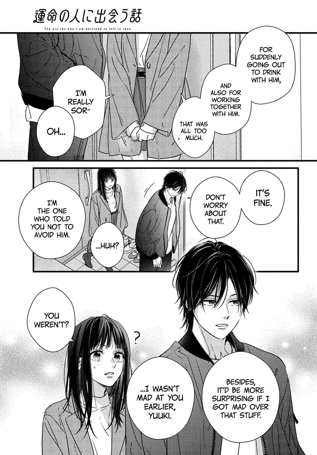 Unmei no Hito ni Deau Hanashi