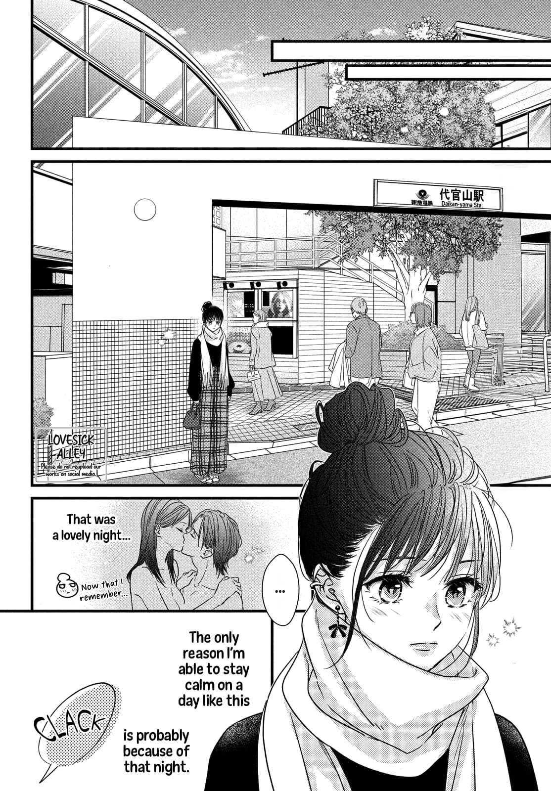 Unmei no Hito ni Deau Hanashi