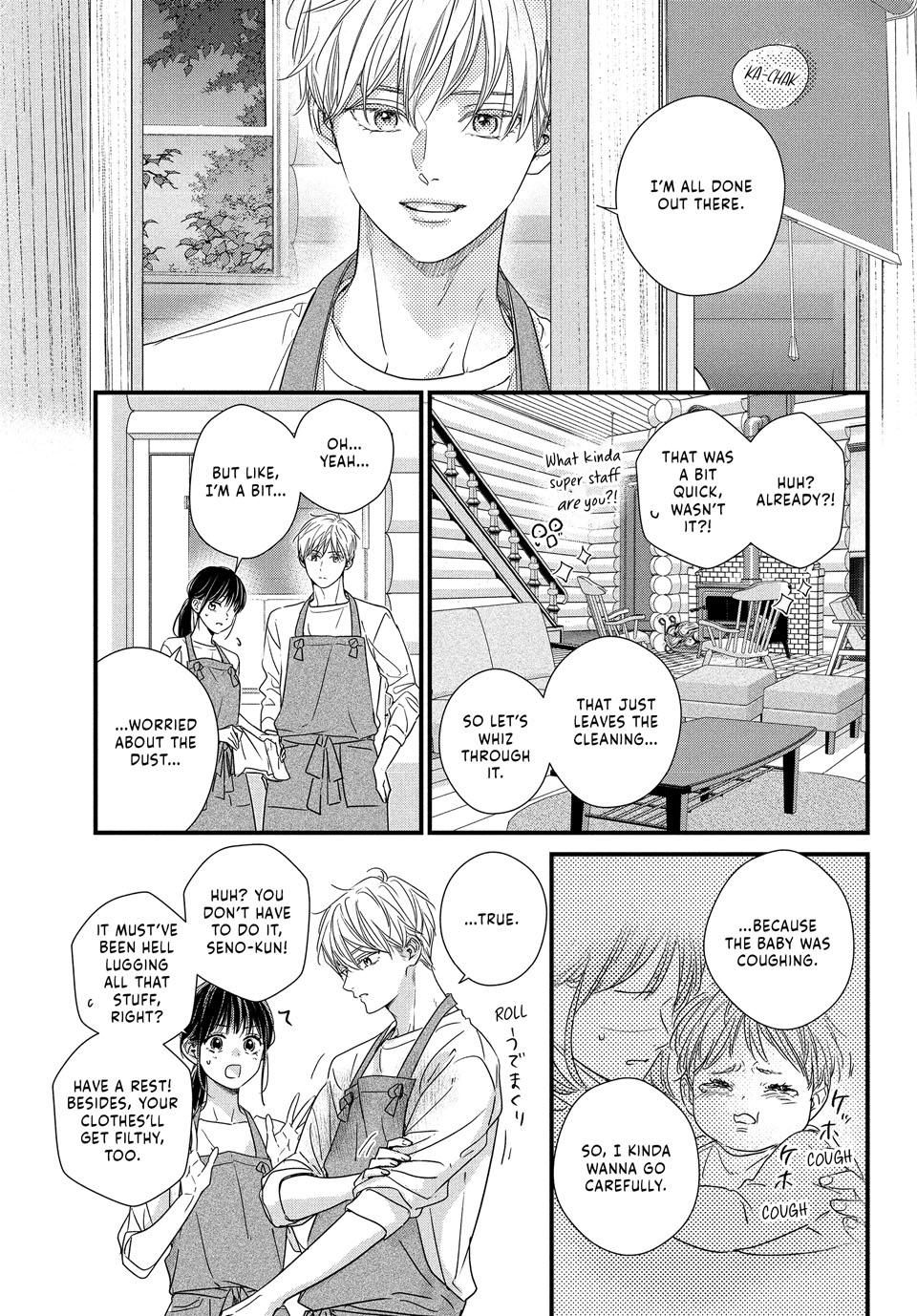 Unmei no Hito ni Deau Hanashi