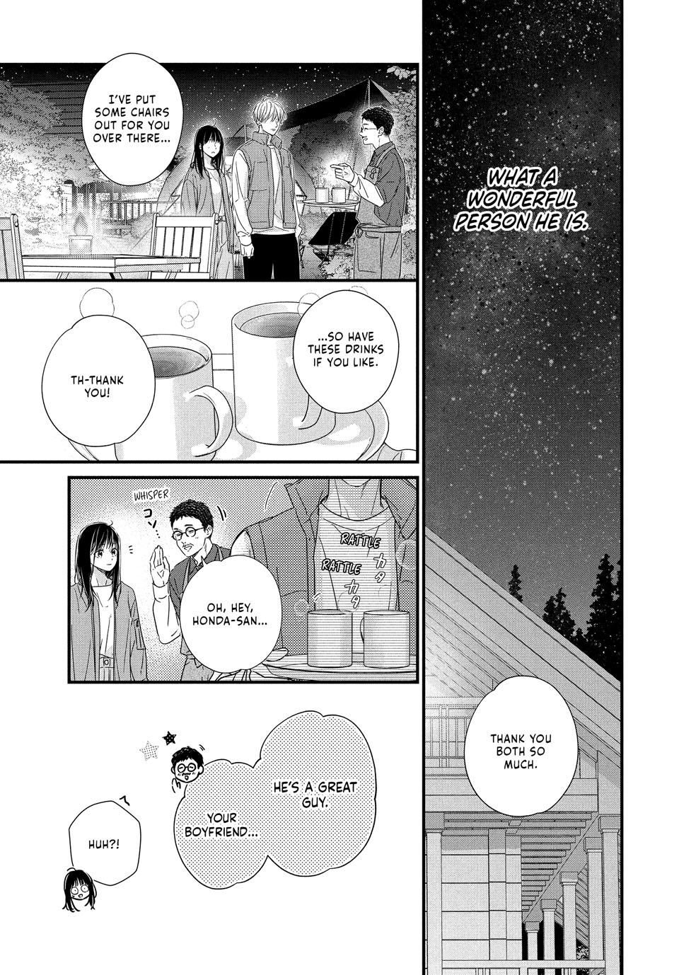 Unmei no Hito ni Deau Hanashi