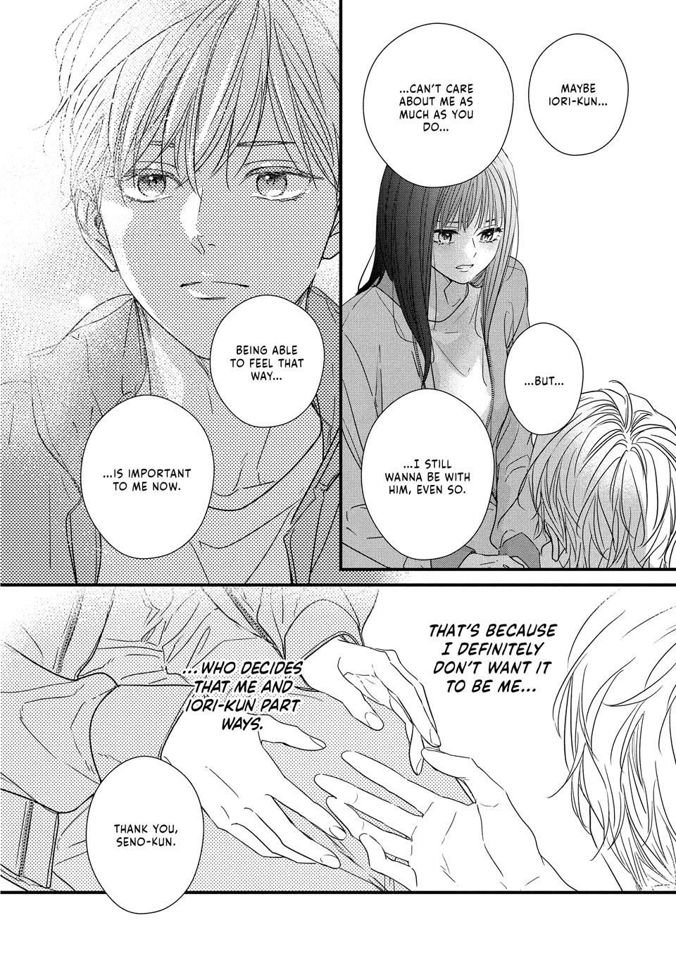 Unmei no Hito ni Deau Hanashi