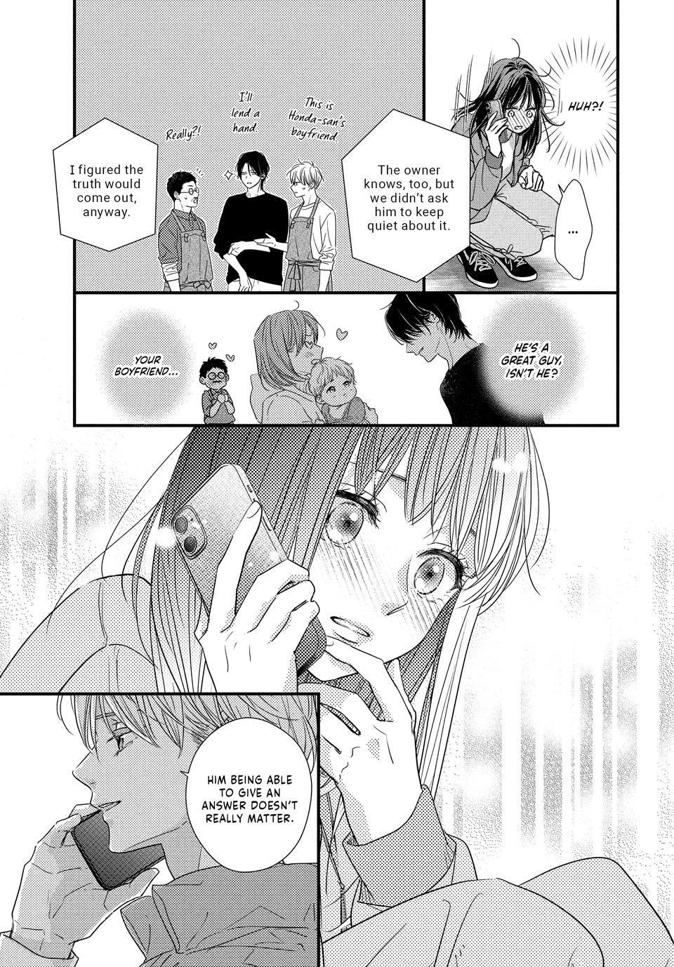 Unmei no Hito ni Deau Hanashi