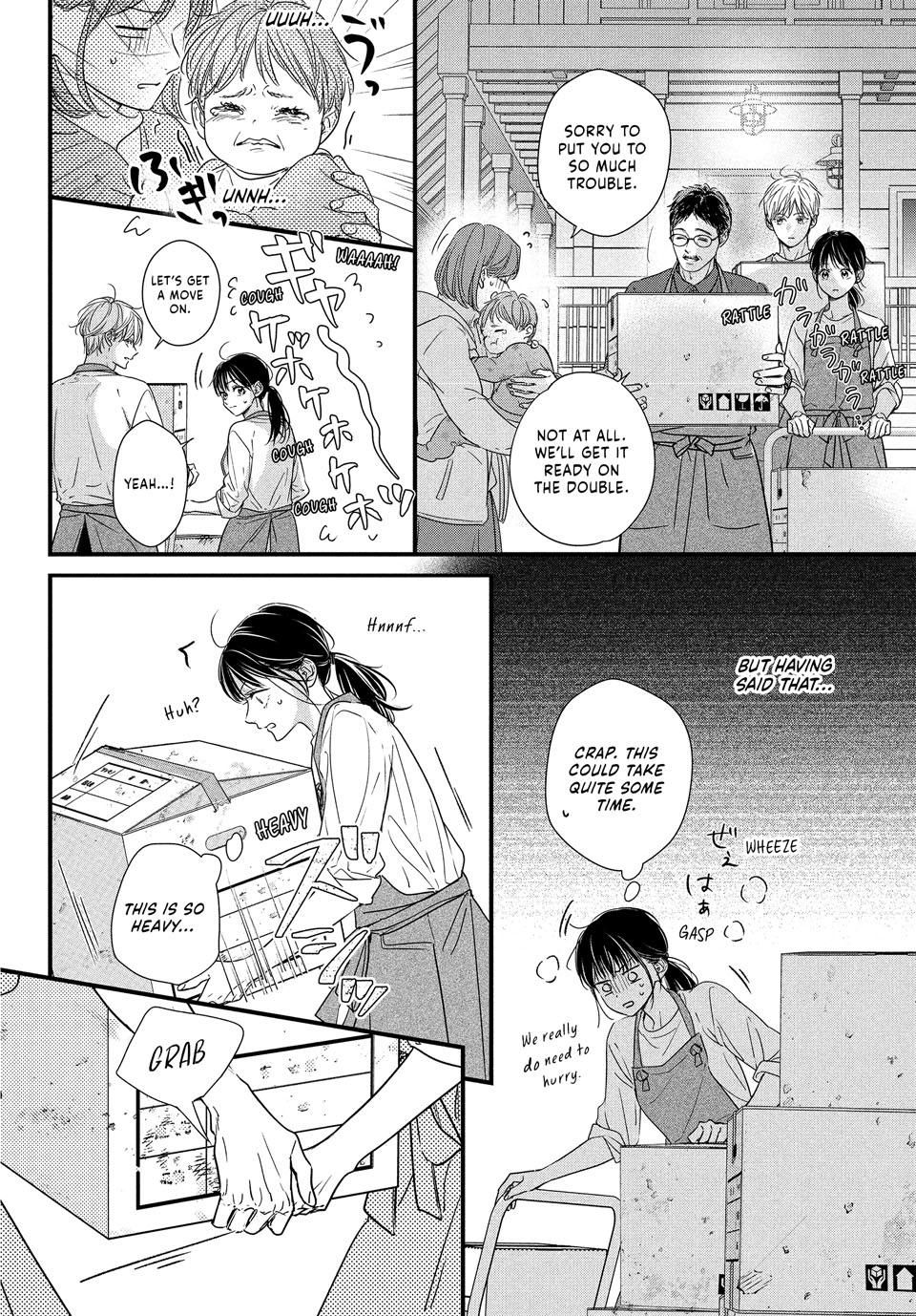 Unmei no Hito ni Deau Hanashi