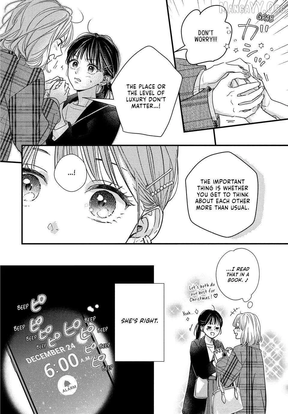 Unmei no Hito ni Deau Hanashi