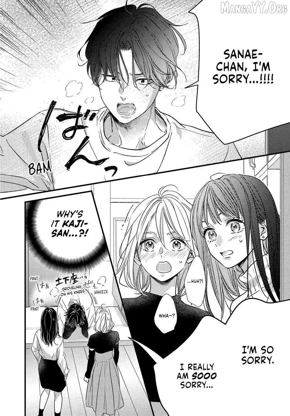 Unmei no Hito ni Deau Hanashi