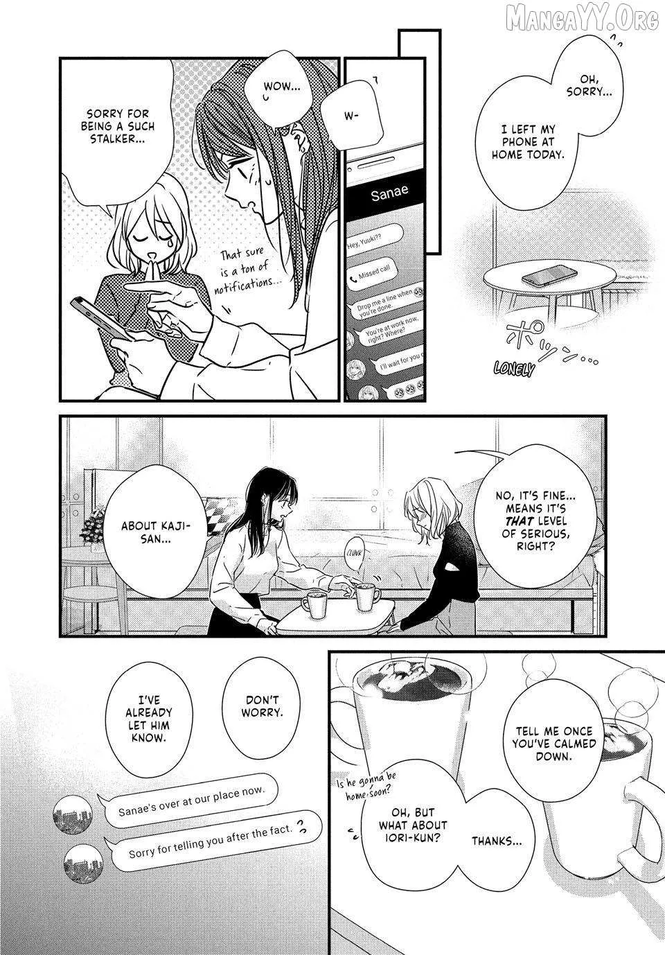 Unmei no Hito ni Deau Hanashi