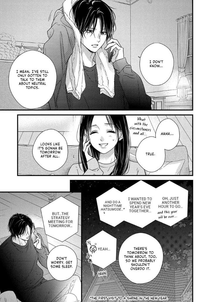 Unmei no Hito ni Deau Hanashi