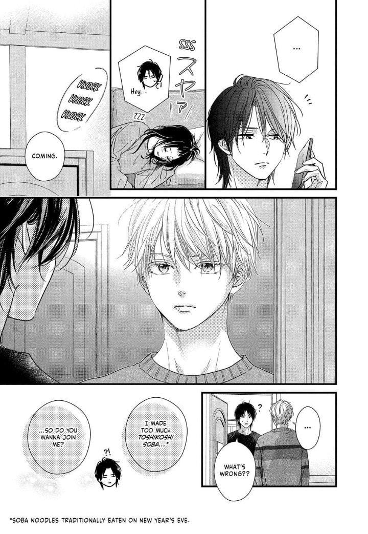 Unmei no Hito ni Deau Hanashi