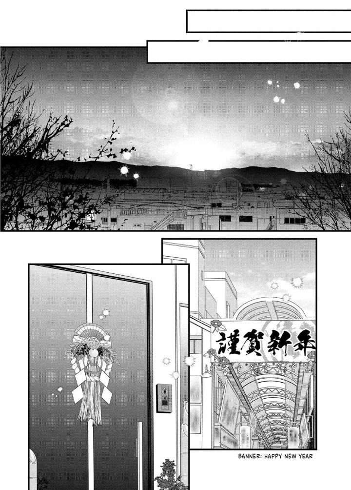 Unmei no Hito ni Deau Hanashi