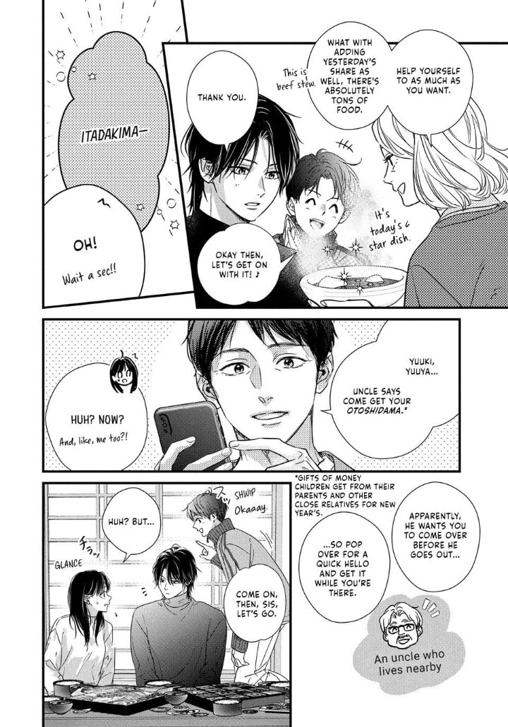 Unmei no Hito ni Deau Hanashi