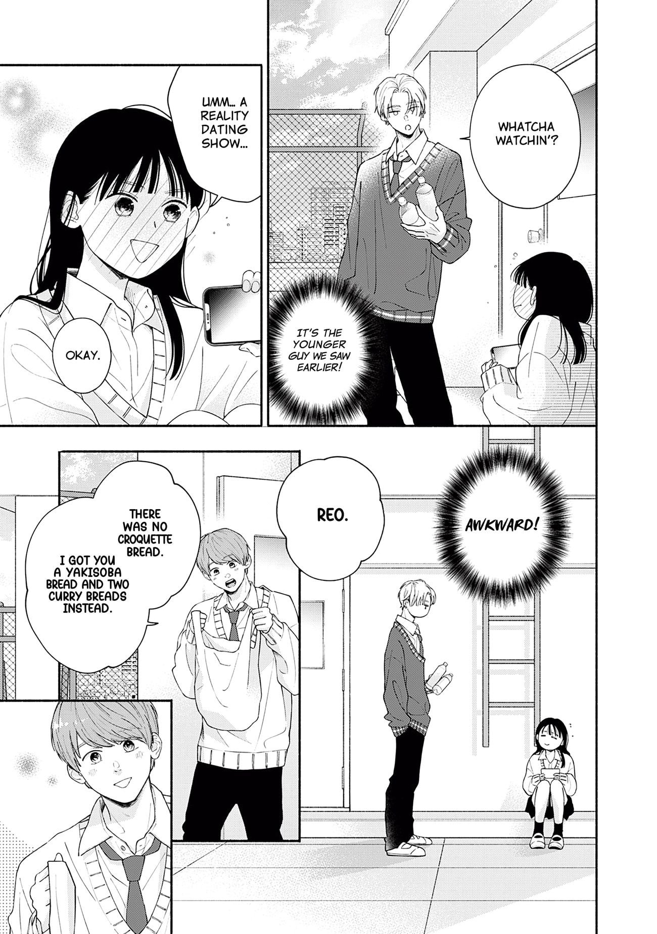 Watashi no Koi no Hajimekata