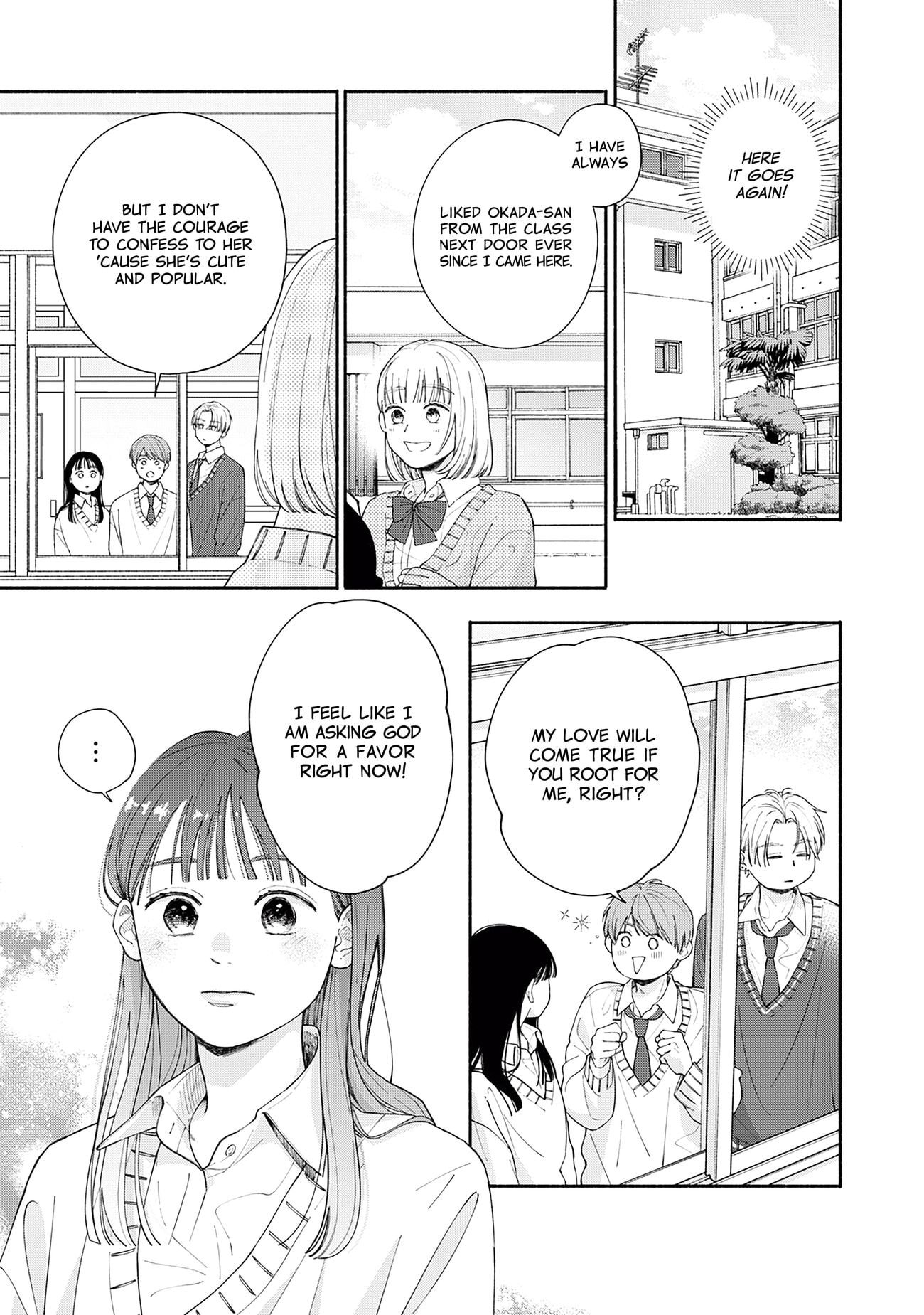Watashi no Koi no Hajimekata