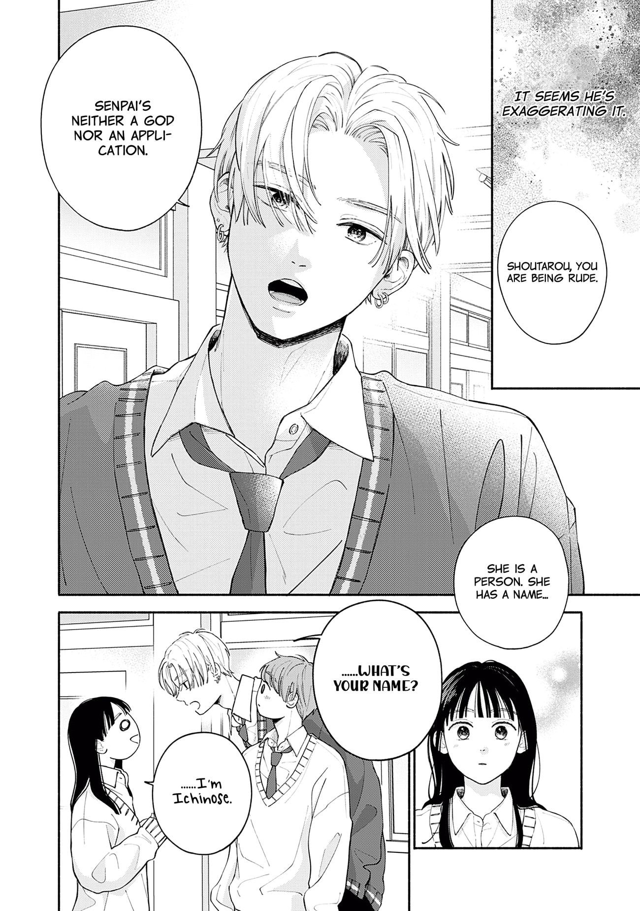 Watashi no Koi no Hajimekata
