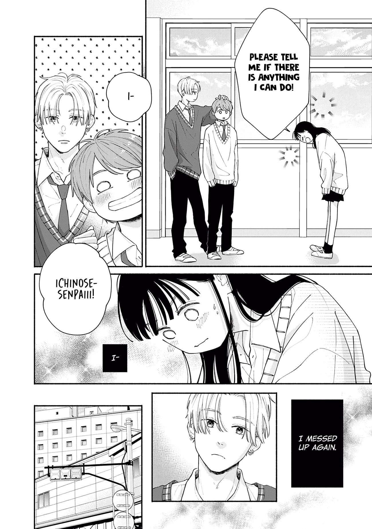 Watashi no Koi no Hajimekata