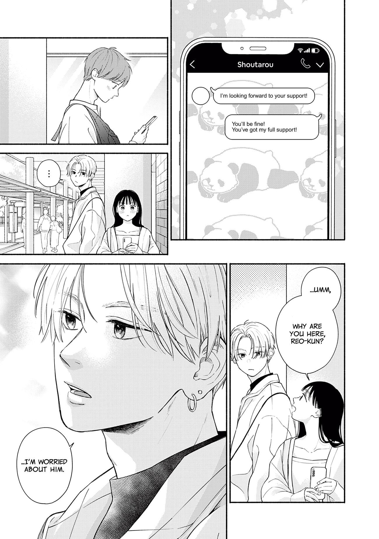 Watashi no Koi no Hajimekata