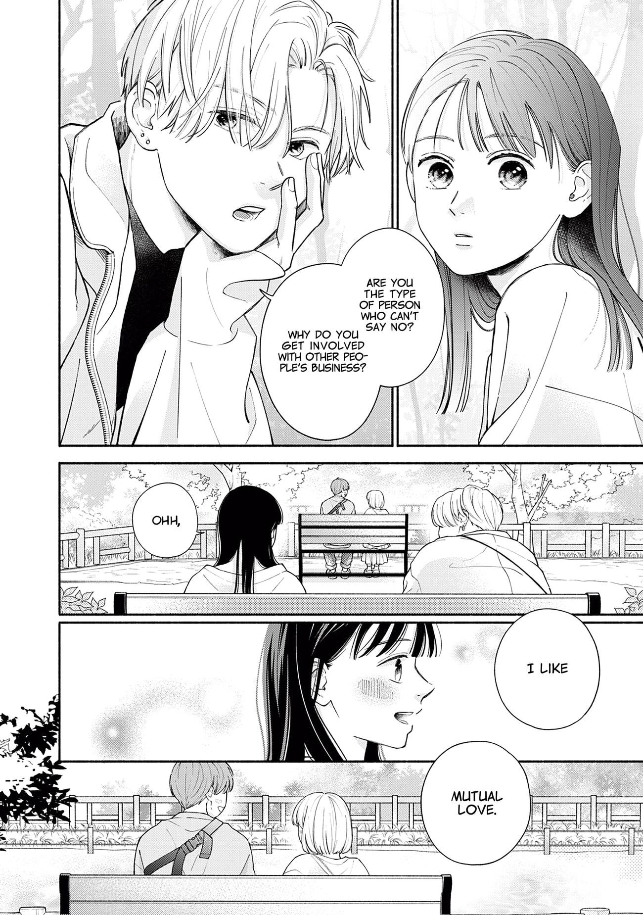 Watashi no Koi no Hajimekata