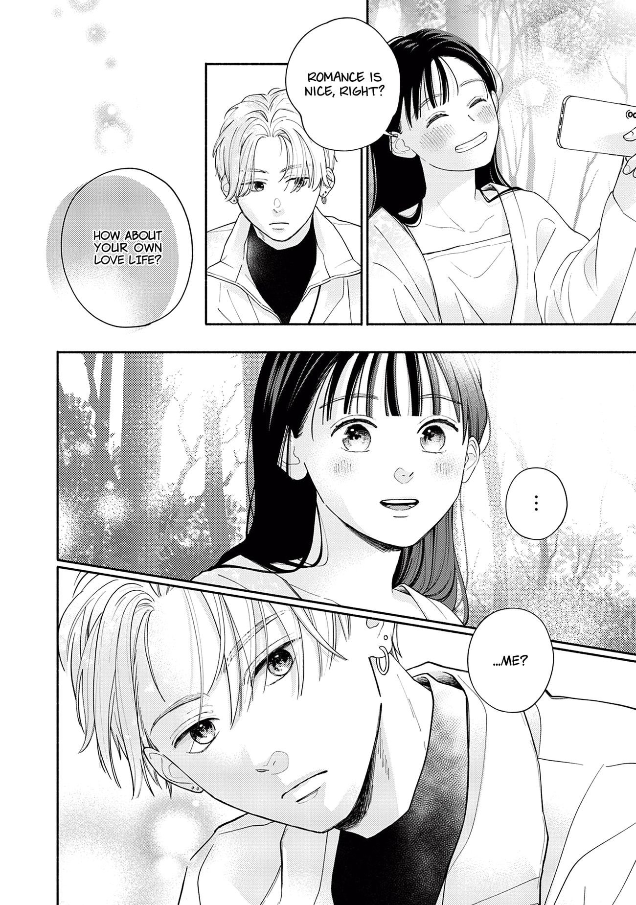 Watashi no Koi no Hajimekata