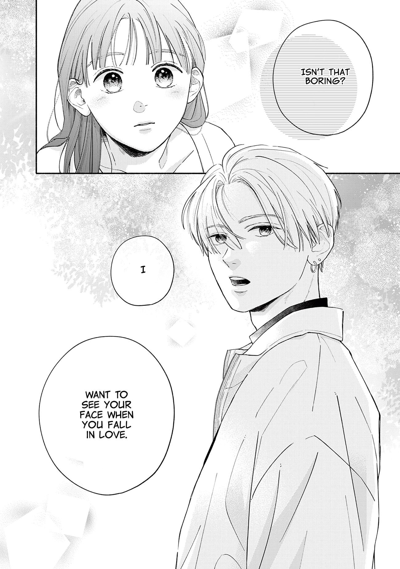 Watashi no Koi no Hajimekata
