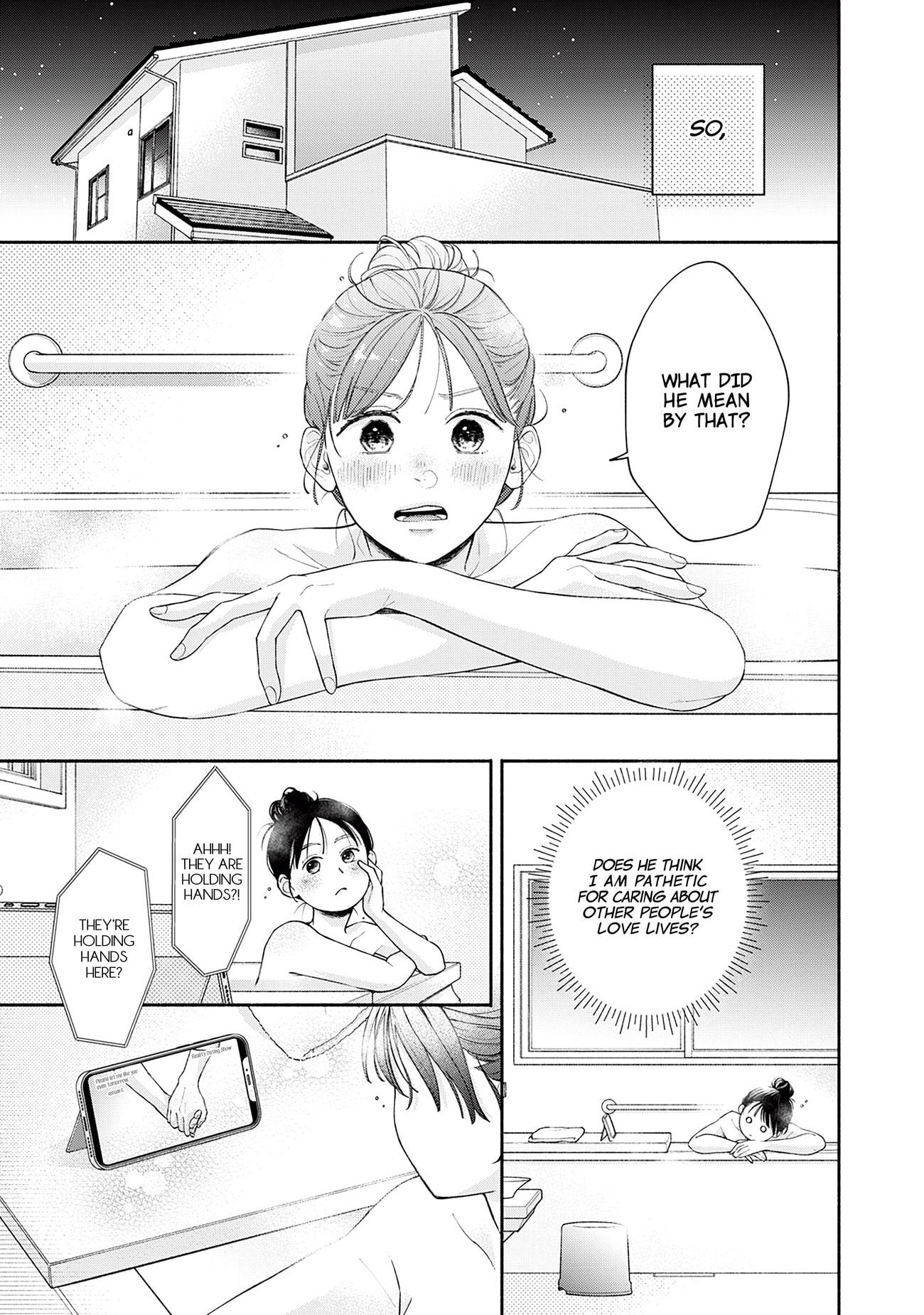 Watashi no Koi no Hajimekata