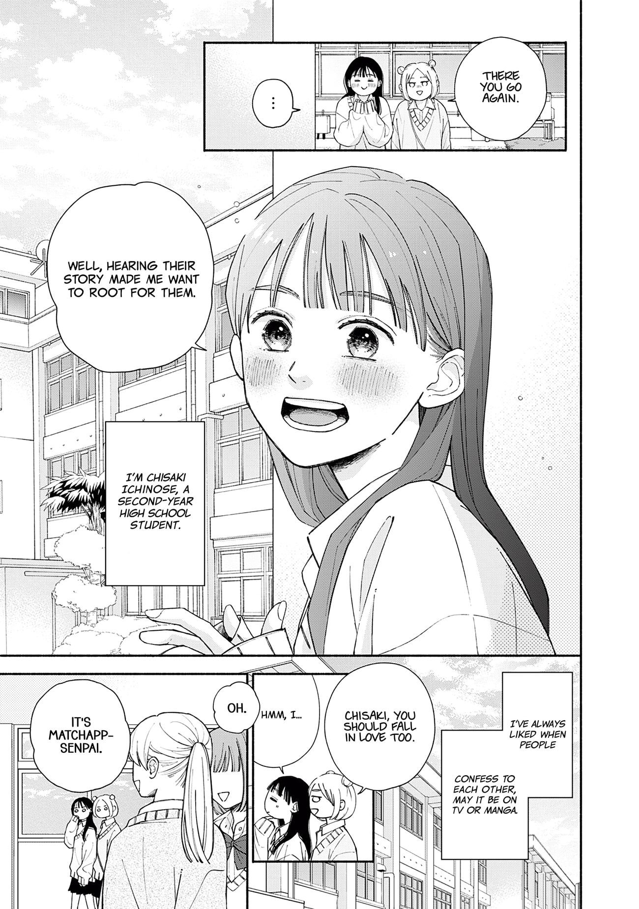 Watashi no Koi no Hajimekata