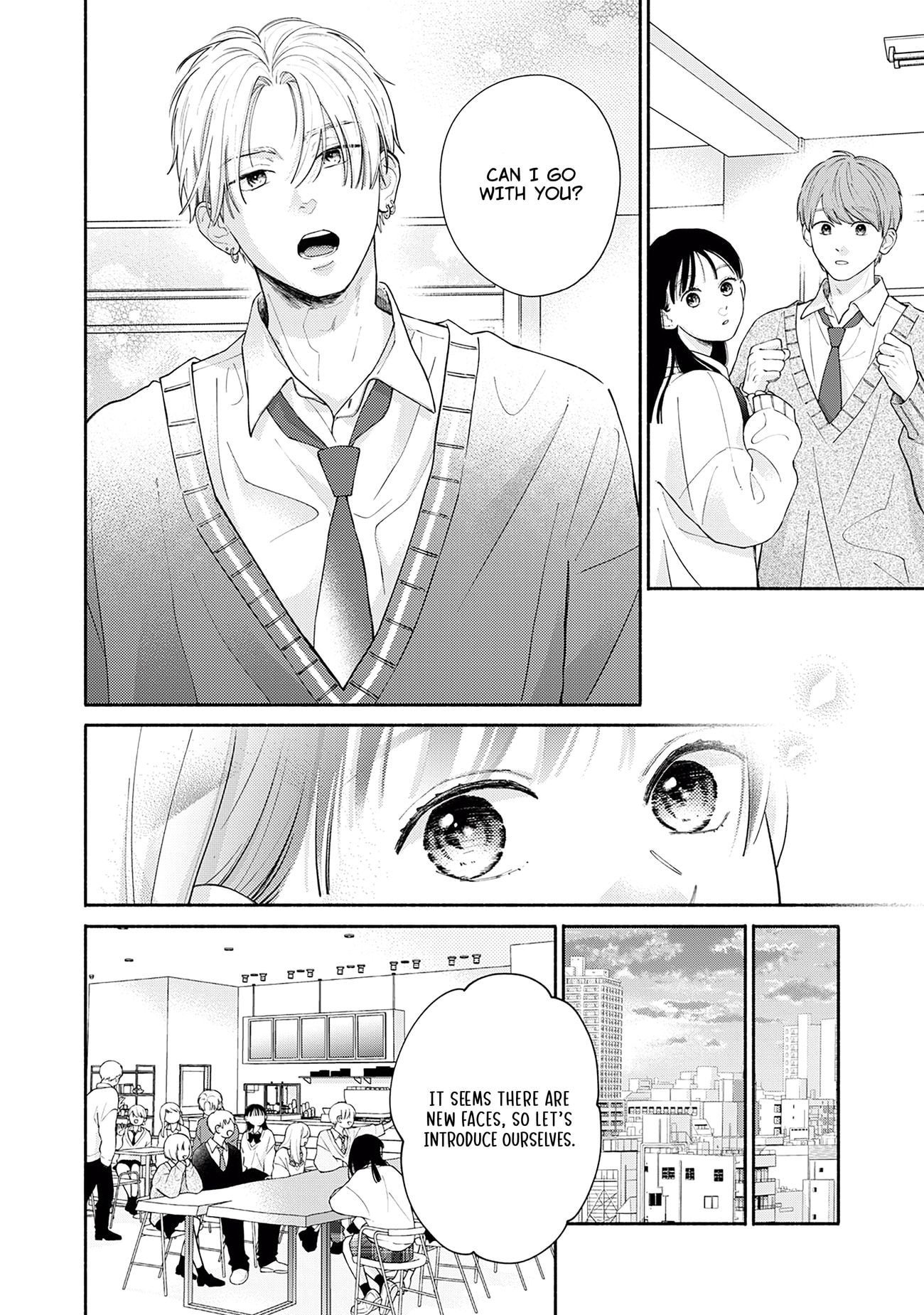 Watashi no Koi no Hajimekata