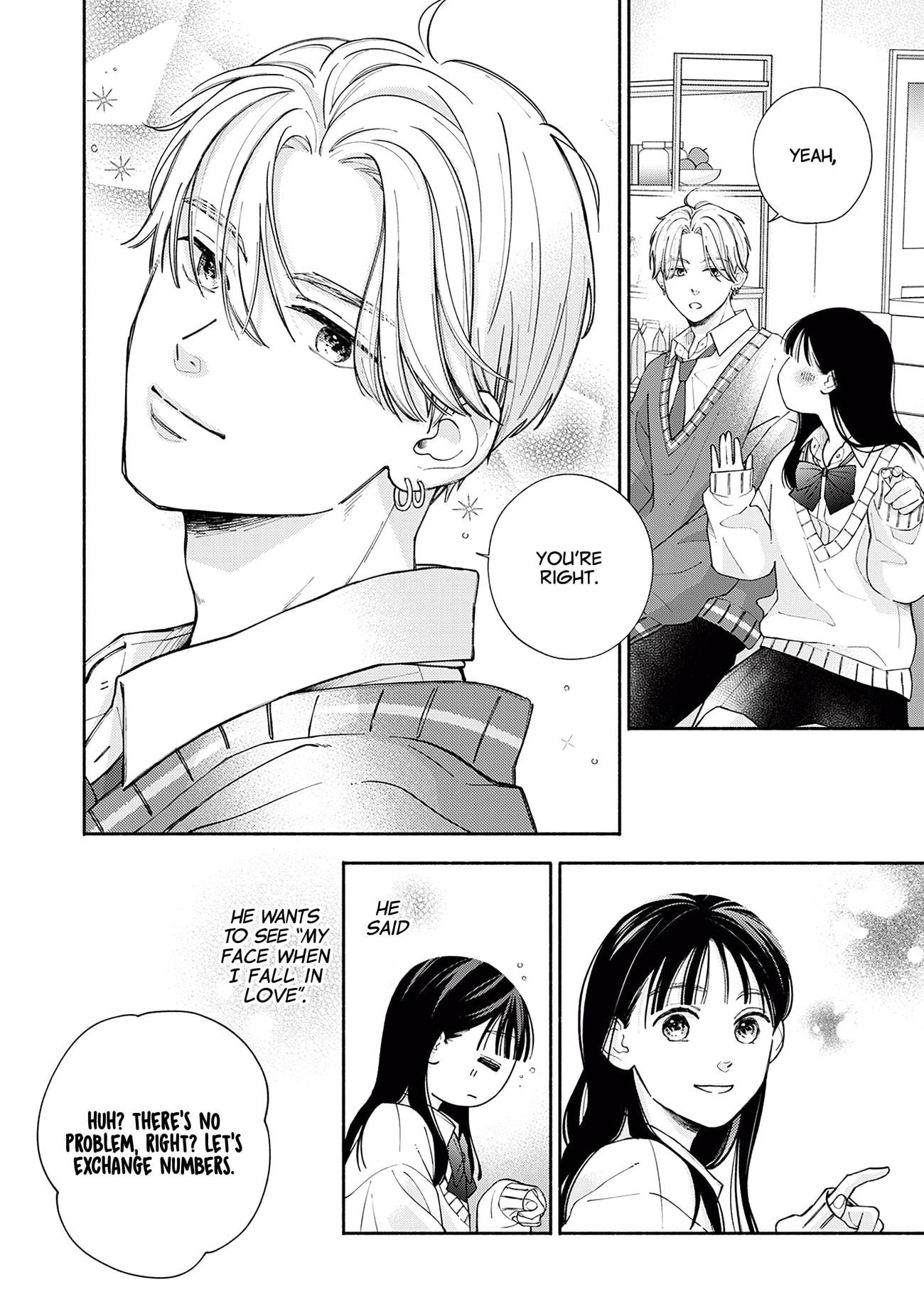 Watashi no Koi no Hajimekata