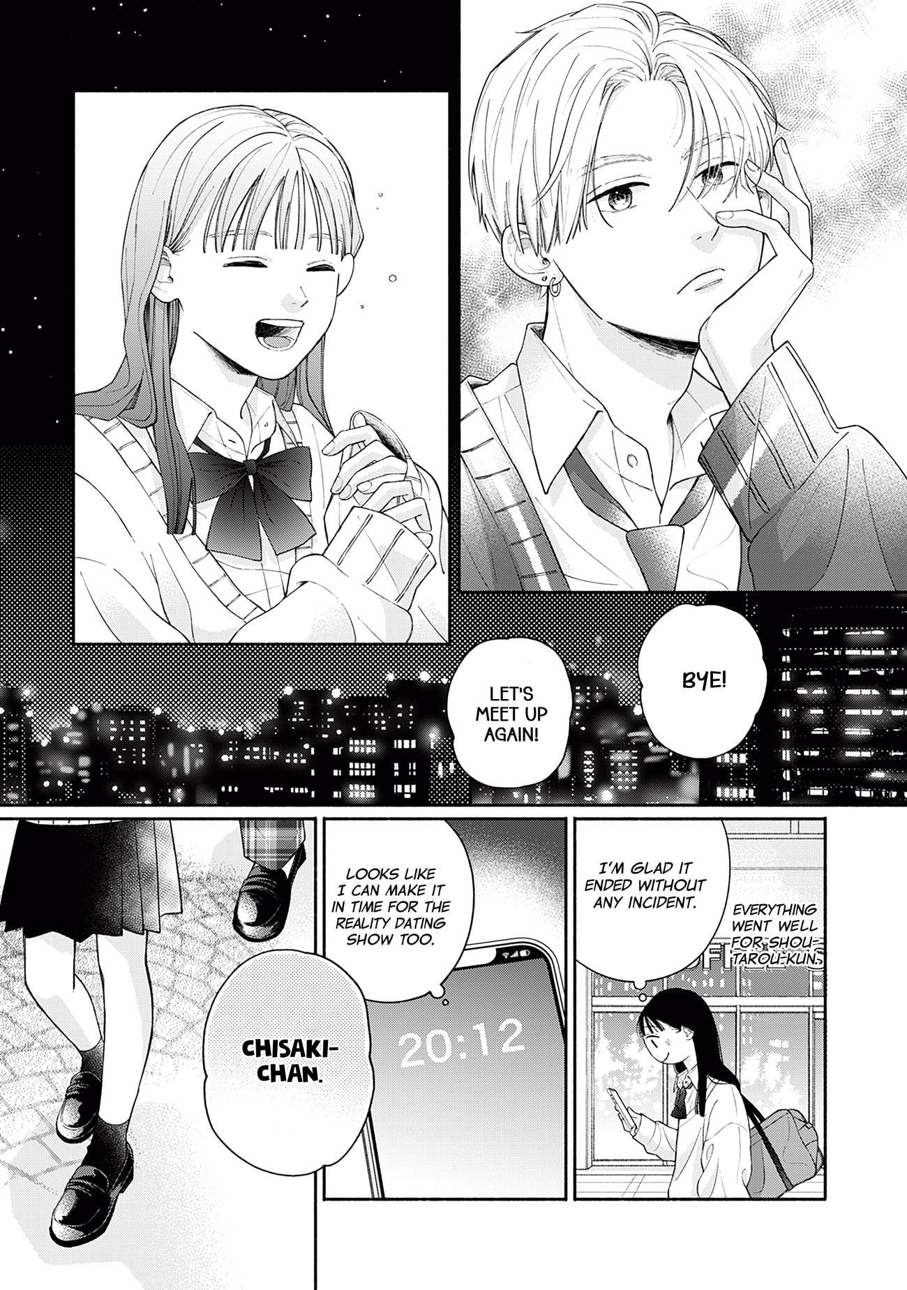 Watashi no Koi no Hajimekata