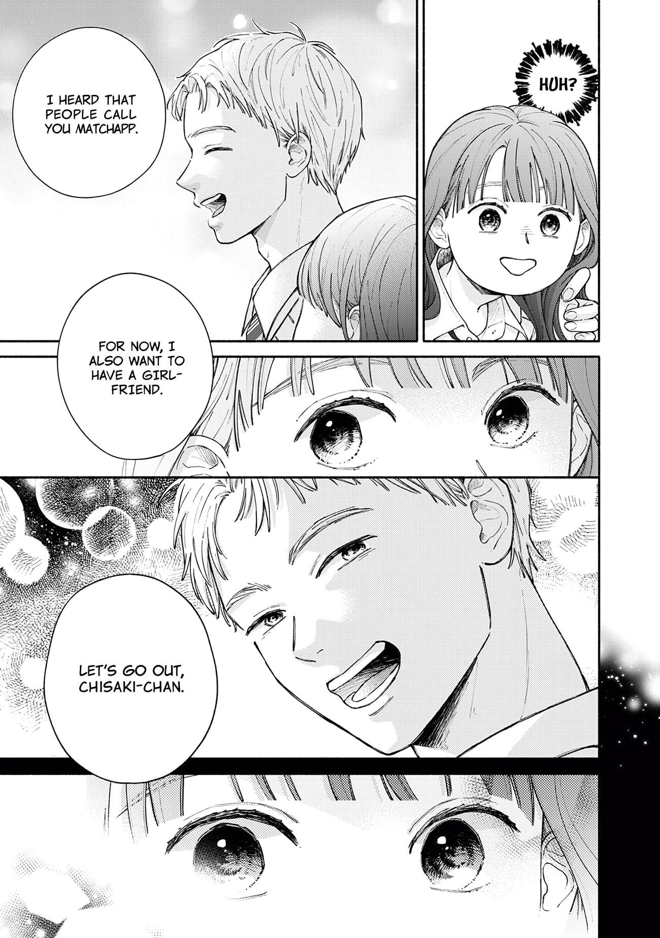 Watashi no Koi no Hajimekata